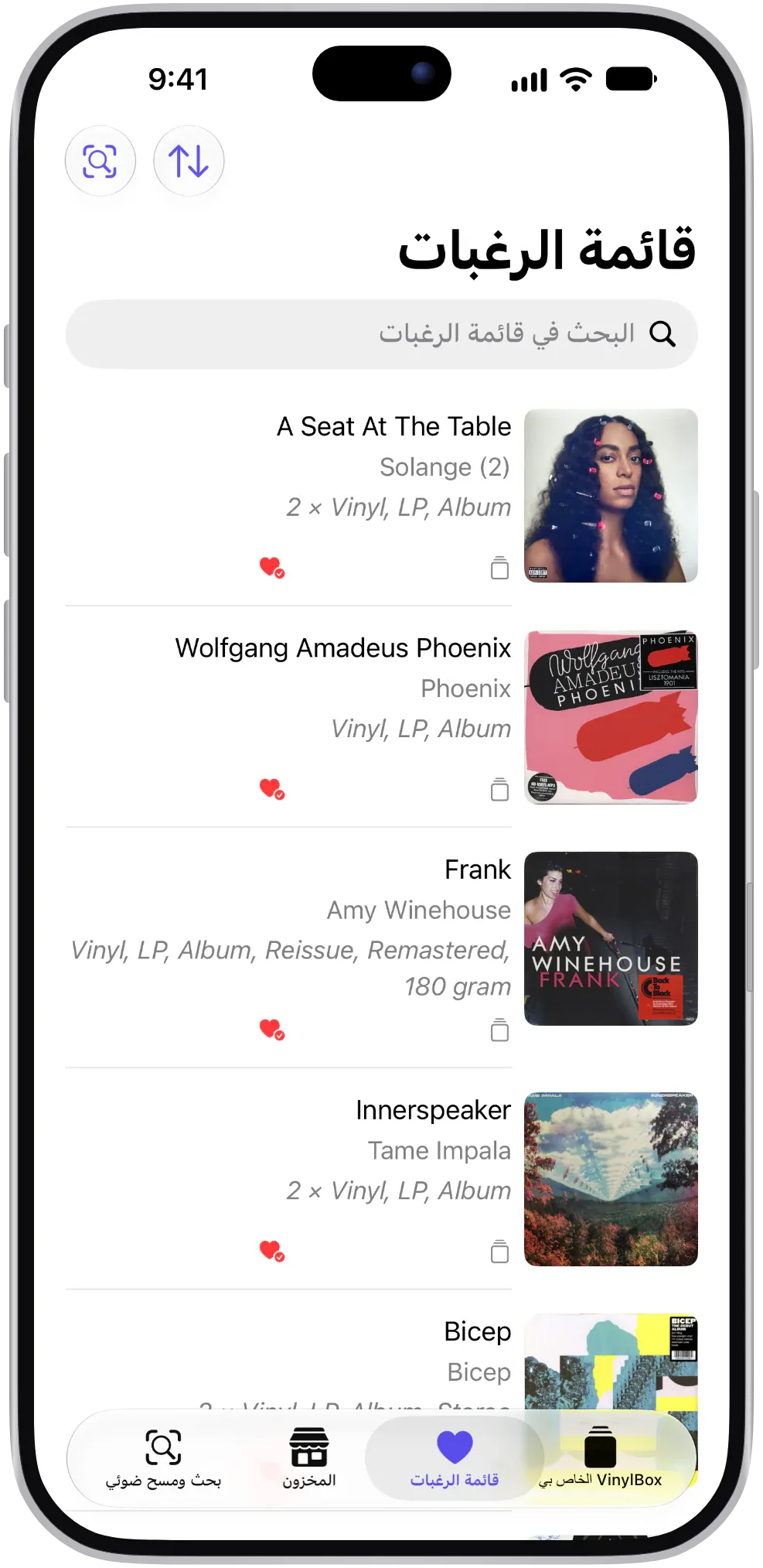 قائمة الرغبات في VinylBox على iPhone: حقل «البحث في قائمة الرغبات» فوق ألبومات فينيل مرغوبة، لكلٍّ منها غلافه وعنوانه وفنانه وصيغته وقلب أحمر