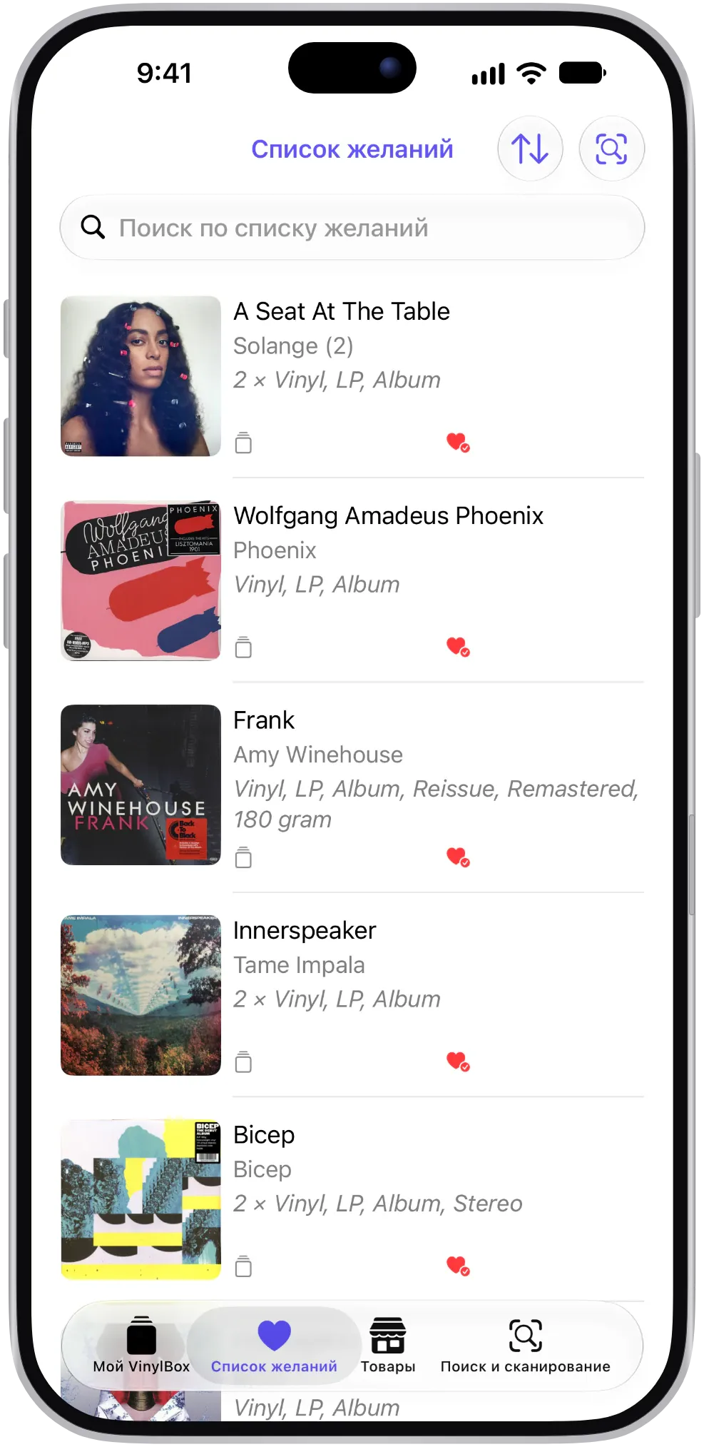 Список желаний в VinylBox на iPhone: поле «Поиск по списку желаний» над виниловыми альбомами из списка, у каждого — обложка, название, исполнитель, формат и красное сердечко